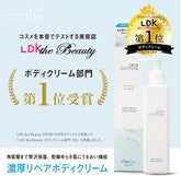 SKIN COTTON Deep Repair Body Cream 200g